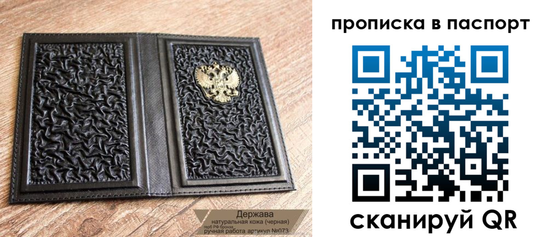 регистрация в Дюртюли