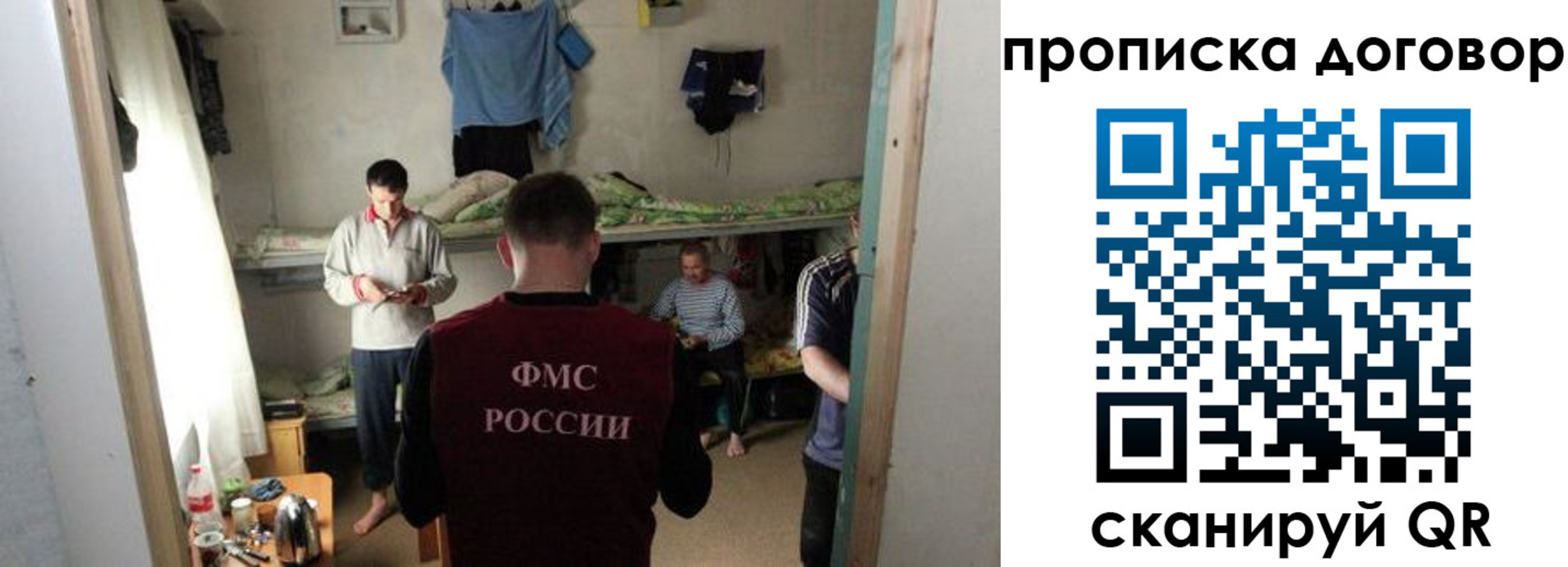 временная регистрация для всех в Дюртюли